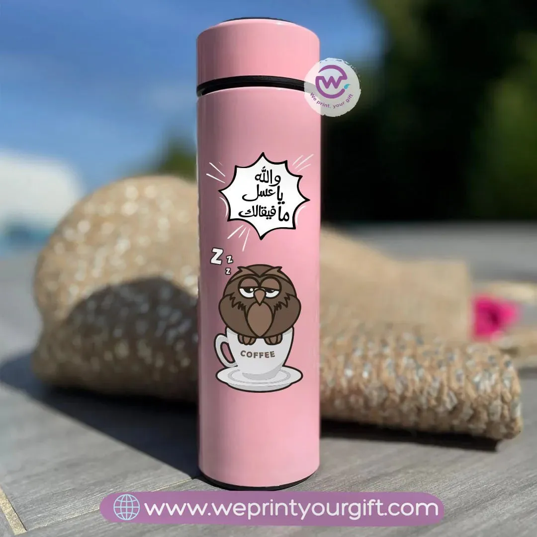 Pink Digital Thermal Thermos- Funny Owl