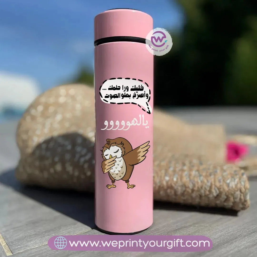 Pink Digital Thermal Thermos- Funny Owl