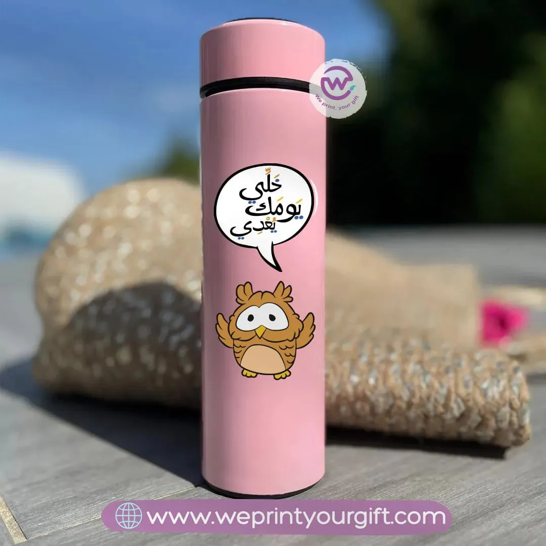 Pink Digital Thermal Thermos- Funny Owl