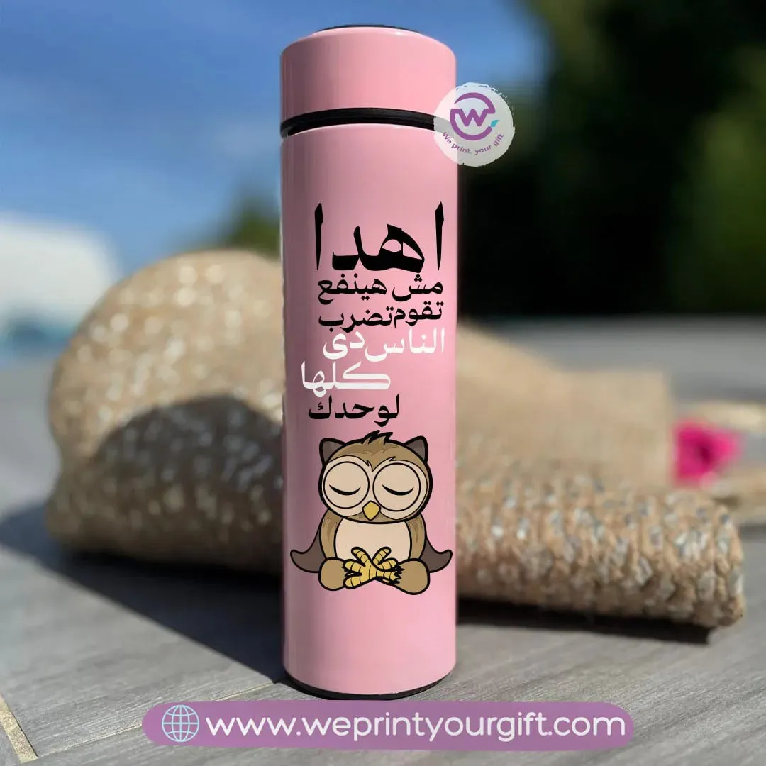 Pink Digital Thermal Thermos- Funny Owl