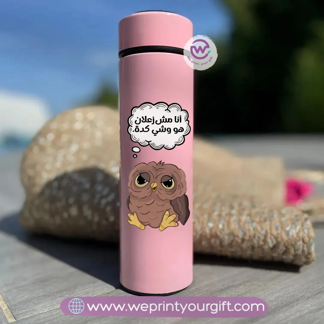 Pink Digital Thermal Thermos- Funny Owl